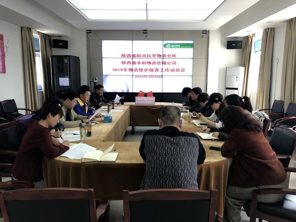 动员会会场20190320.jpg