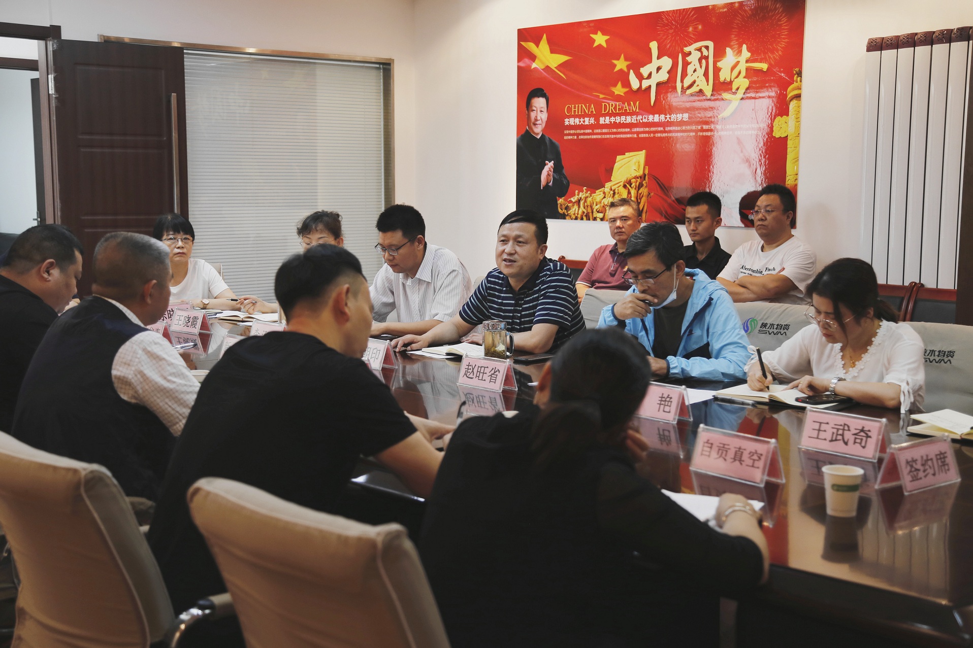 座谈.jpg
