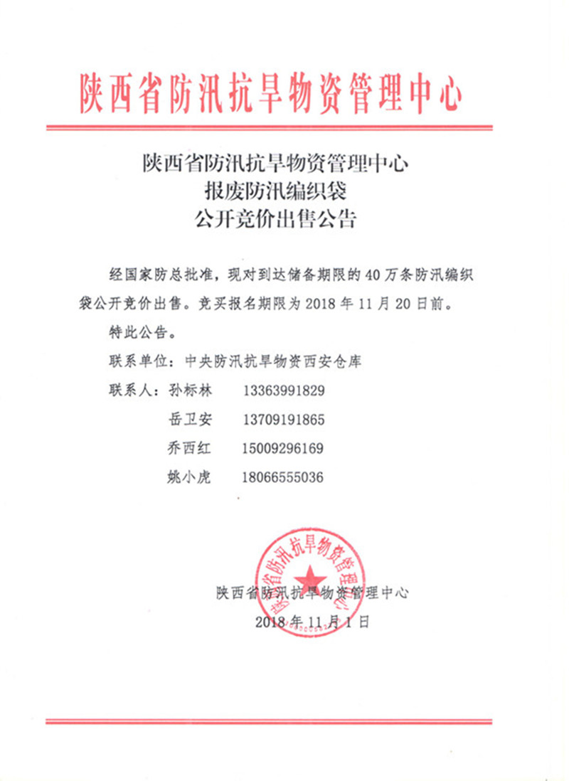 QQ图片20181101110501.jpg