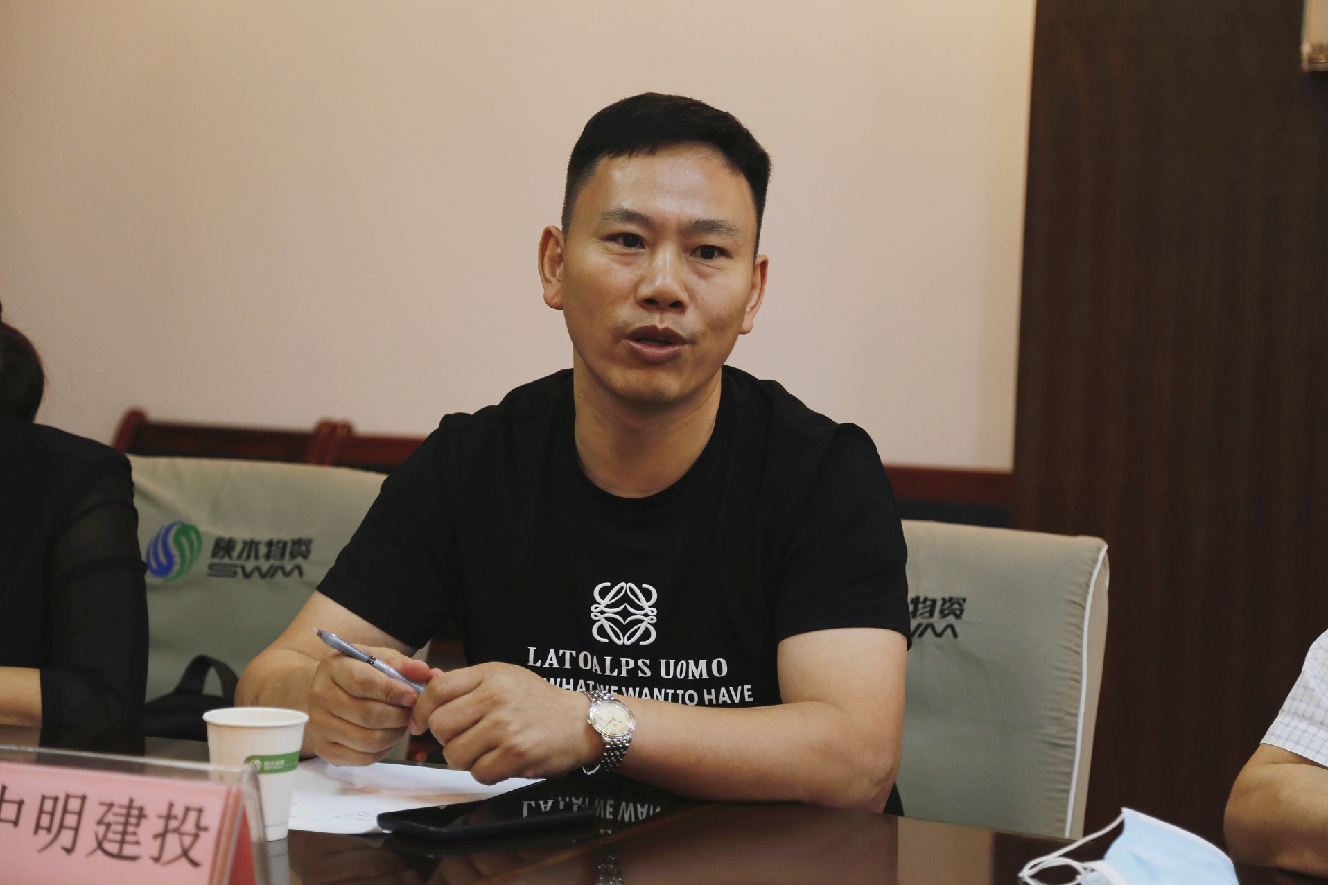 中明建投.jpg