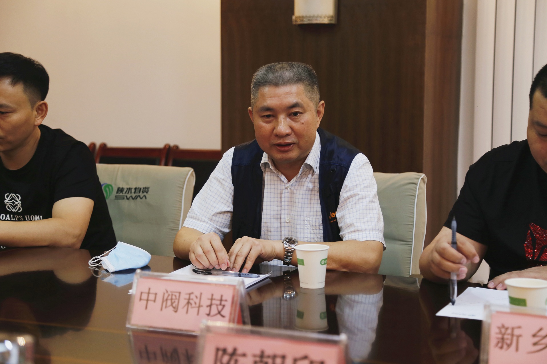 中阀科技.jpg